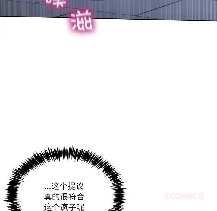 27 男人止步_男人止步