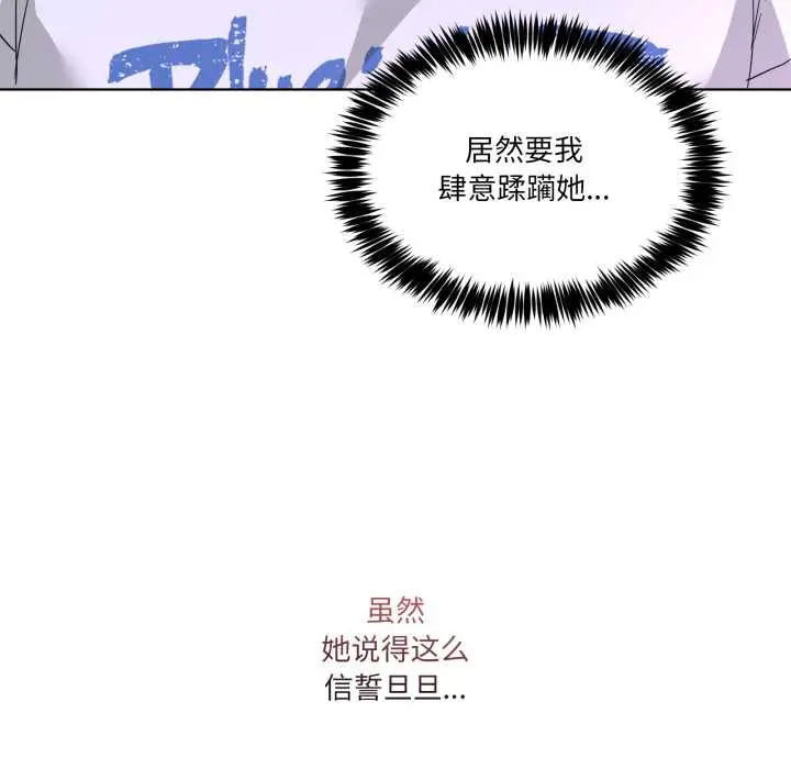 27 男人止步_男人止步