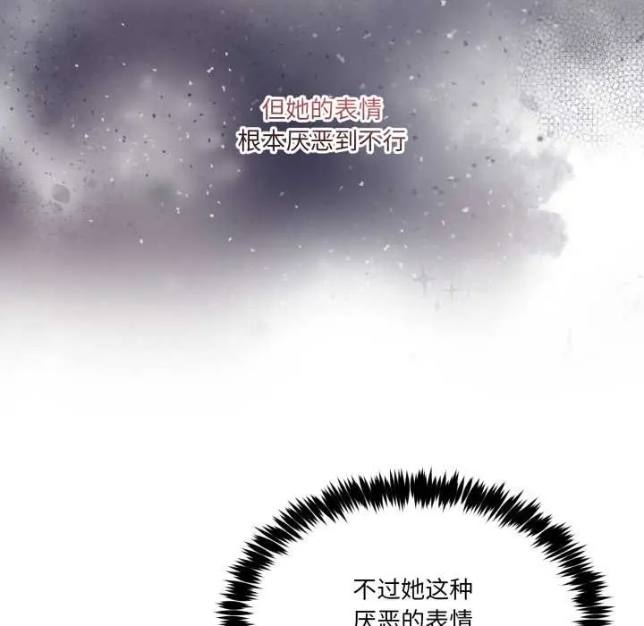 27 男人止步_男人止步