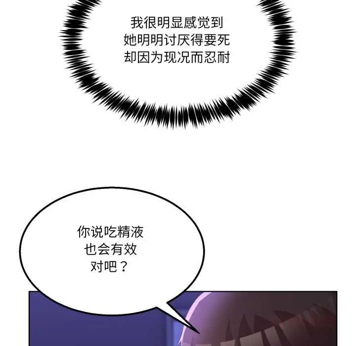 27 男人止步_男人止步