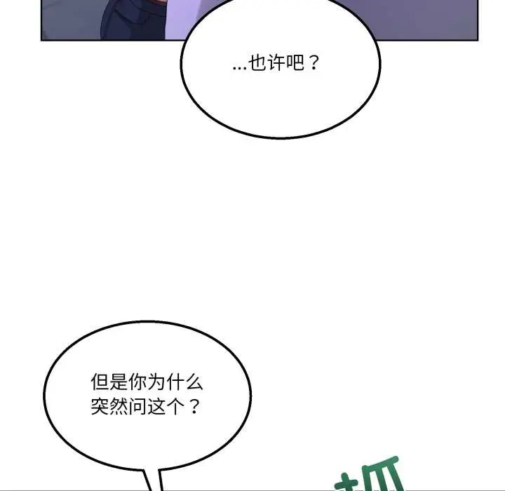 27 男人止步_男人止步