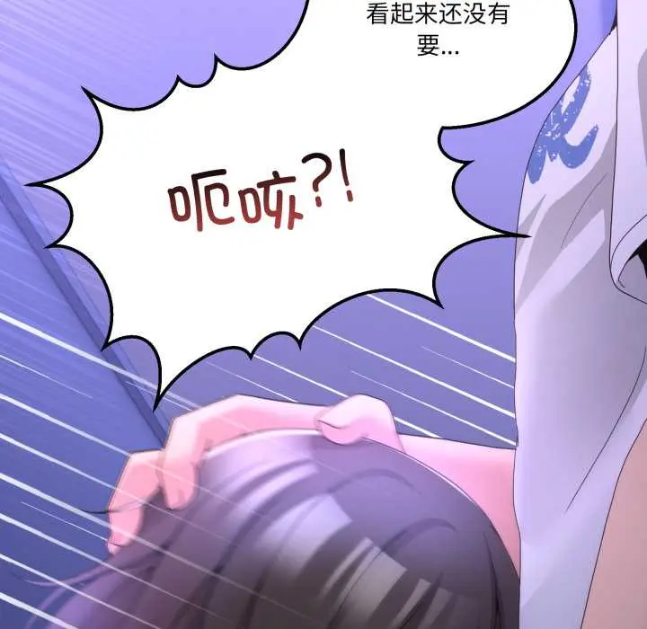 27 男人止步_男人止步