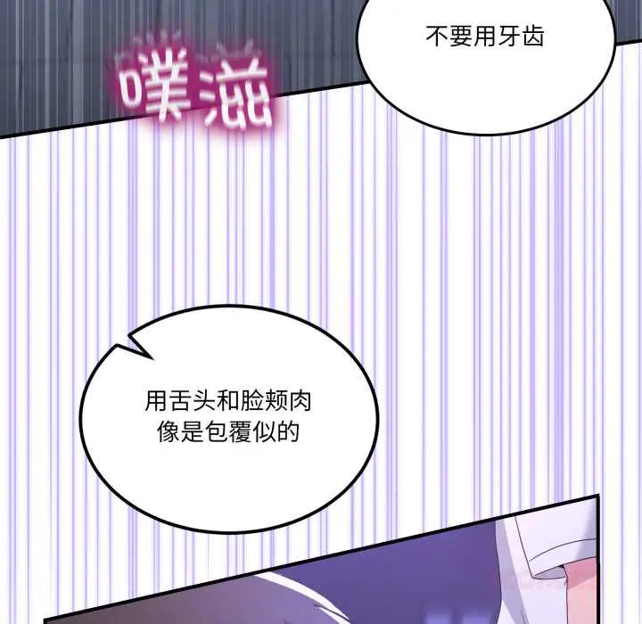 27 男人止步_男人止步