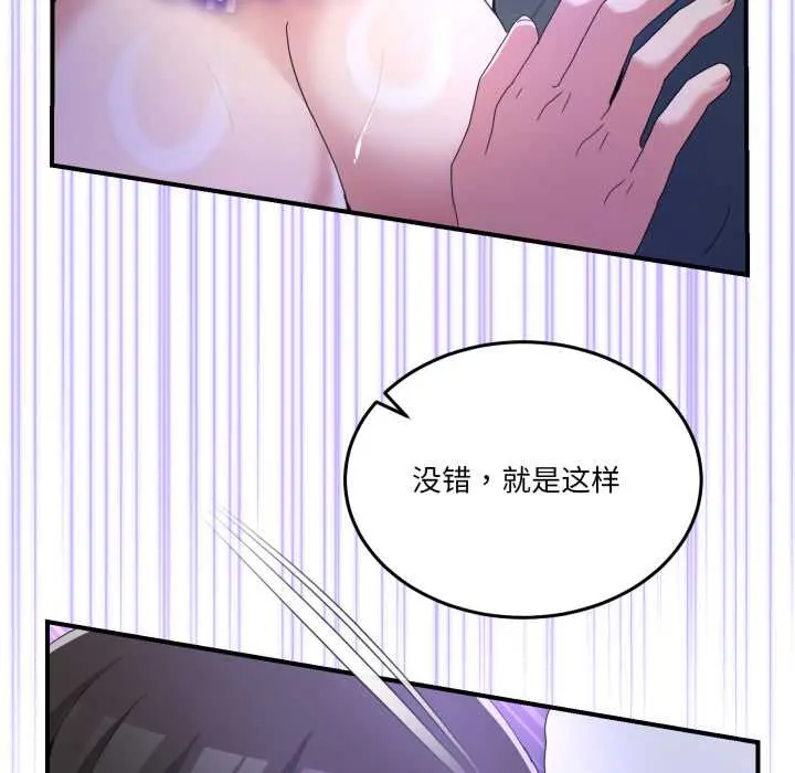 27 男人止步_男人止步