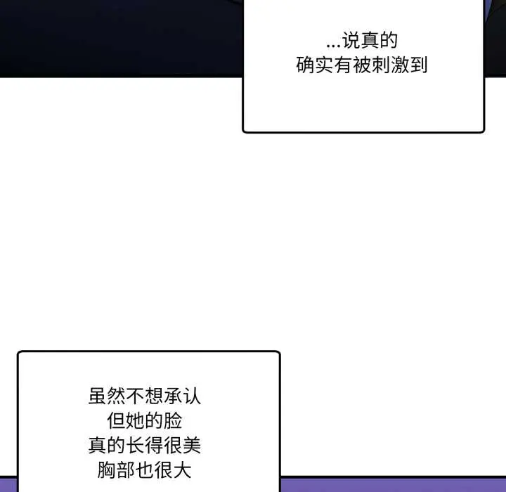 27 男人止步_男人止步