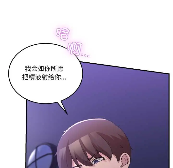 27 男人止步_男人止步