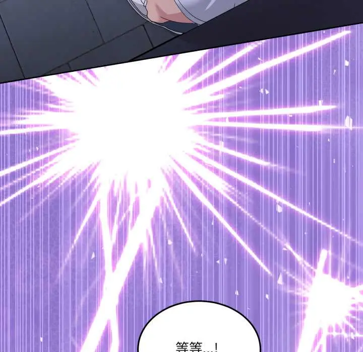 27 男人止步_男人止步