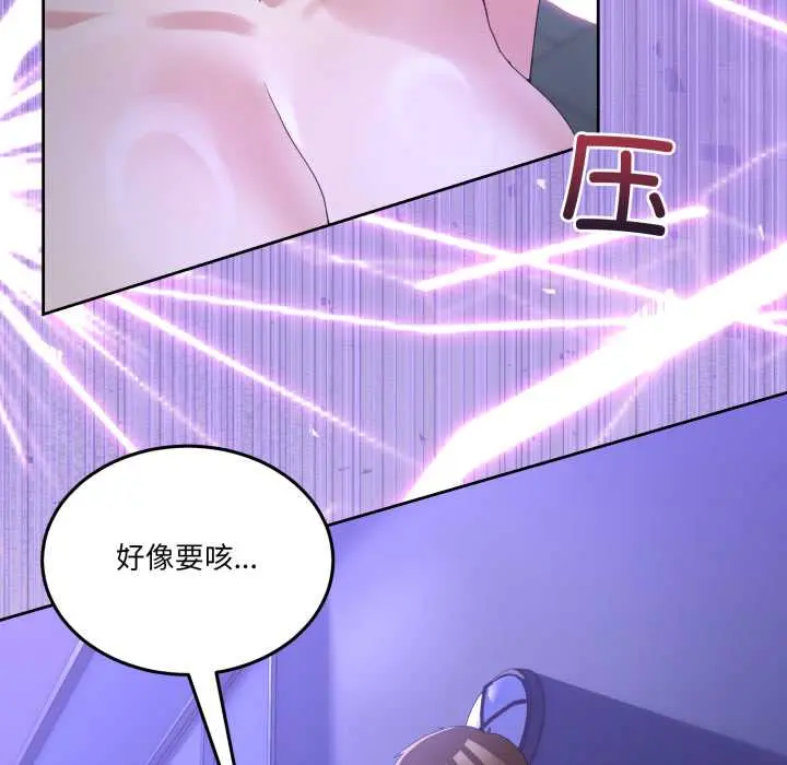 27 男人止步_男人止步