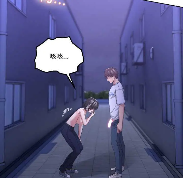 27 男人止步_男人止步