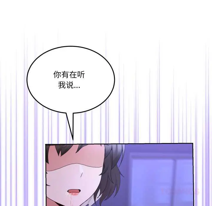 27 男人止步_男人止步