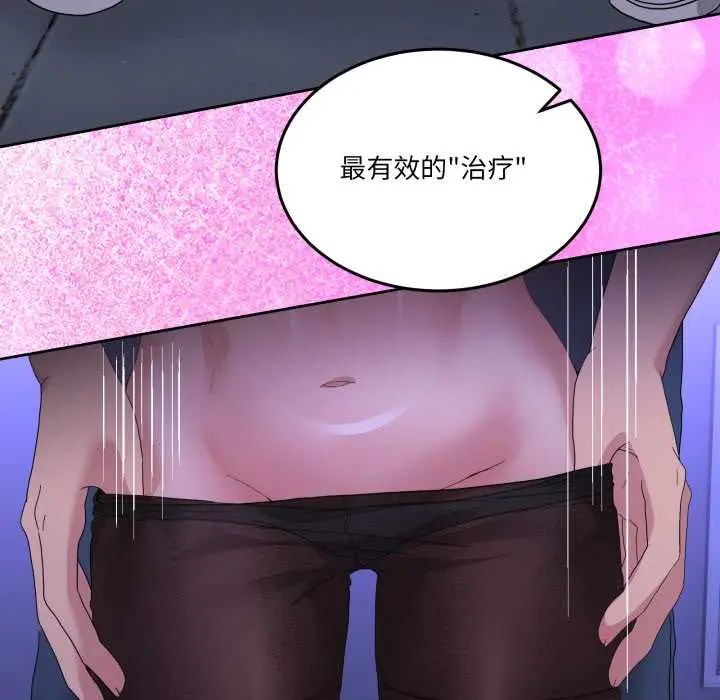 27 男人止步_男人止步