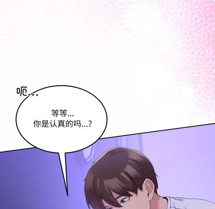 27 男人止步_男人止步