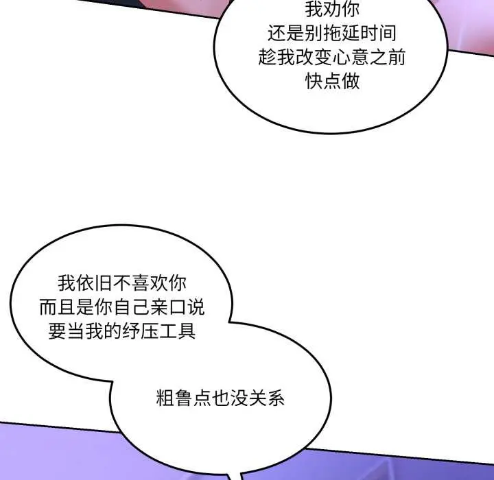 27 男人止步_男人止步