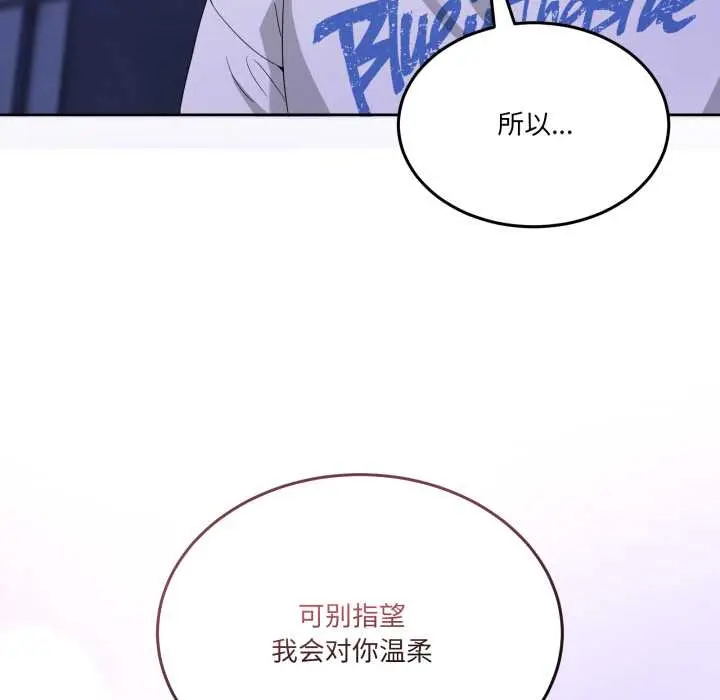 27 男人止步_男人止步