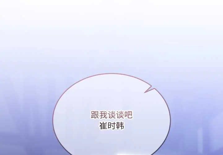 26 男人止步_男人止步