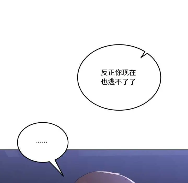 26 男人止步_男人止步