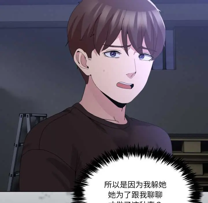 26 男人止步_男人止步