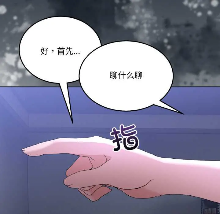 26 男人止步_男人止步