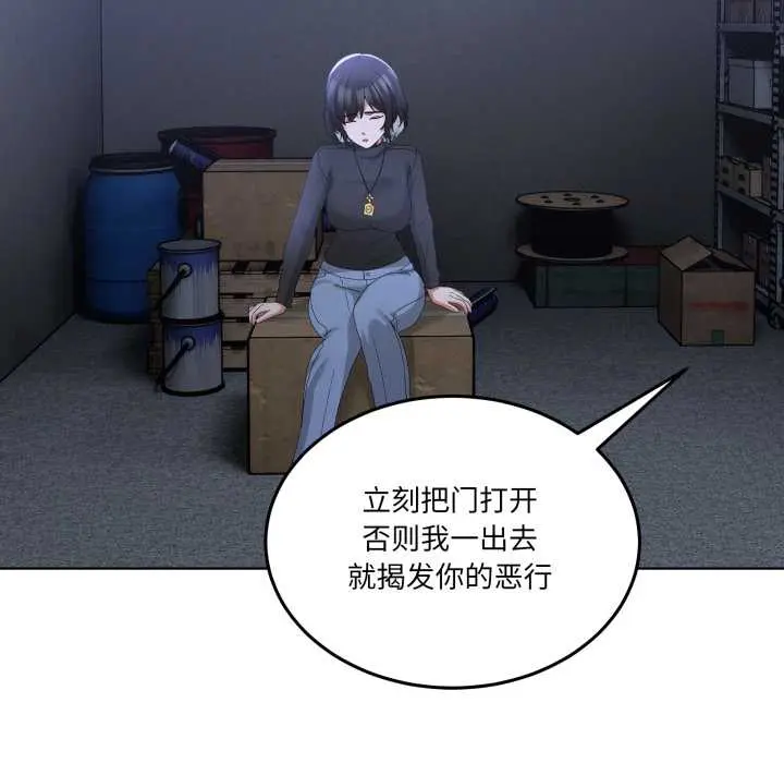 26 男人止步_男人止步