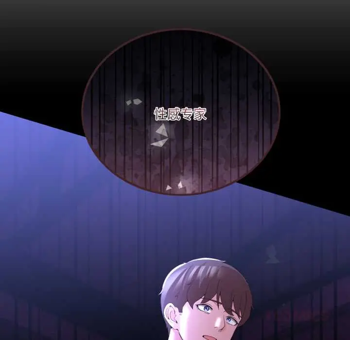 26 男人止步_男人止步