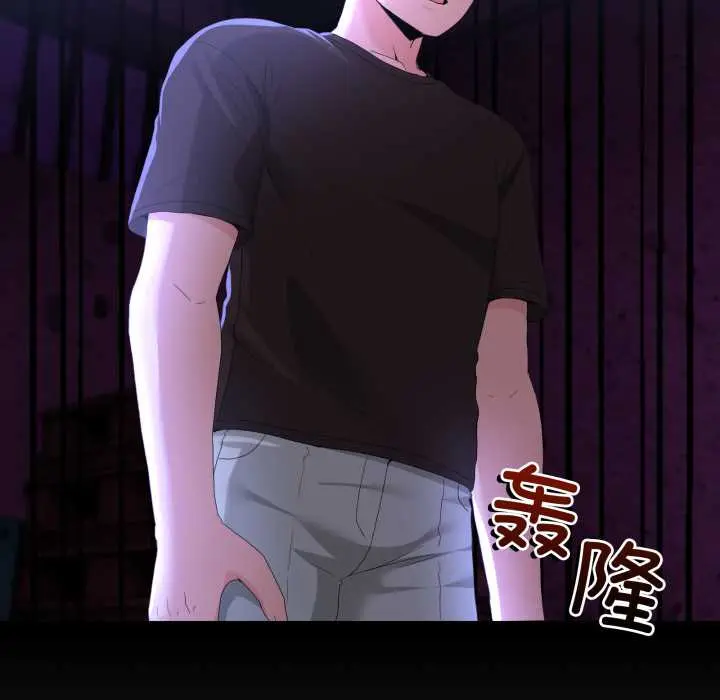 26 男人止步_男人止步