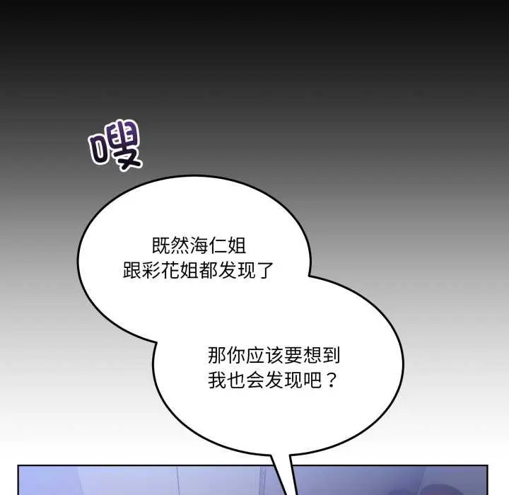 26 男人止步_男人止步