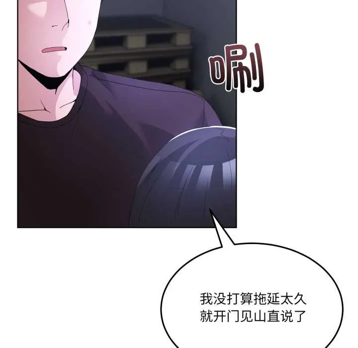 26 男人止步_男人止步