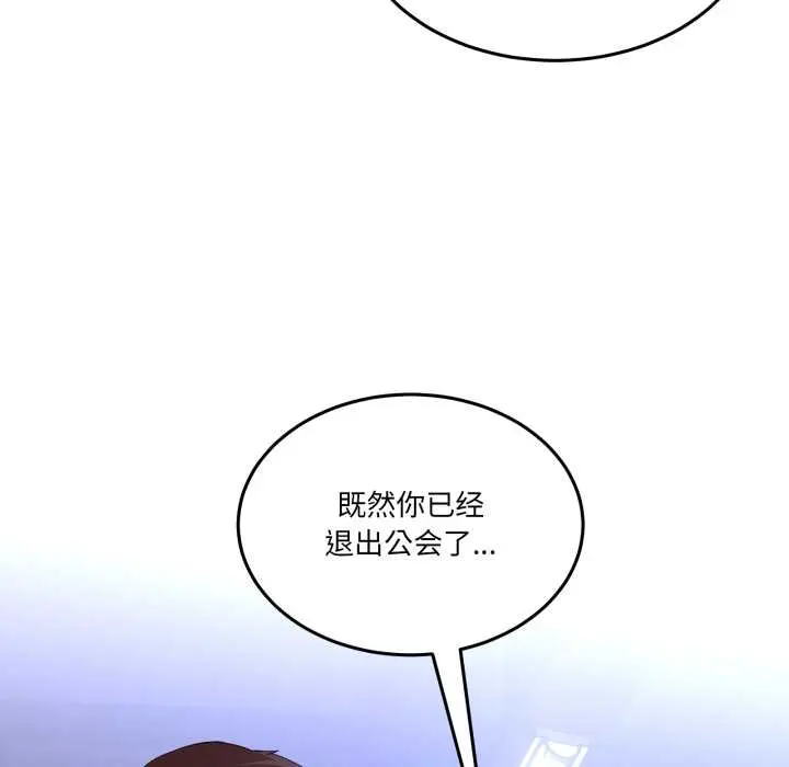 26 男人止步_男人止步