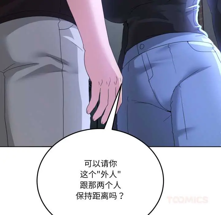 26 男人止步_男人止步