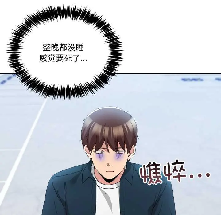 26 男人止步_男人止步