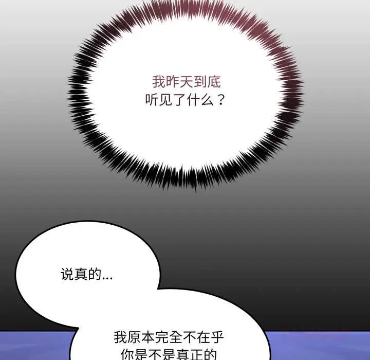 26 男人止步_男人止步