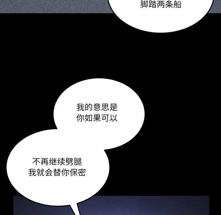 26 男人止步_男人止步