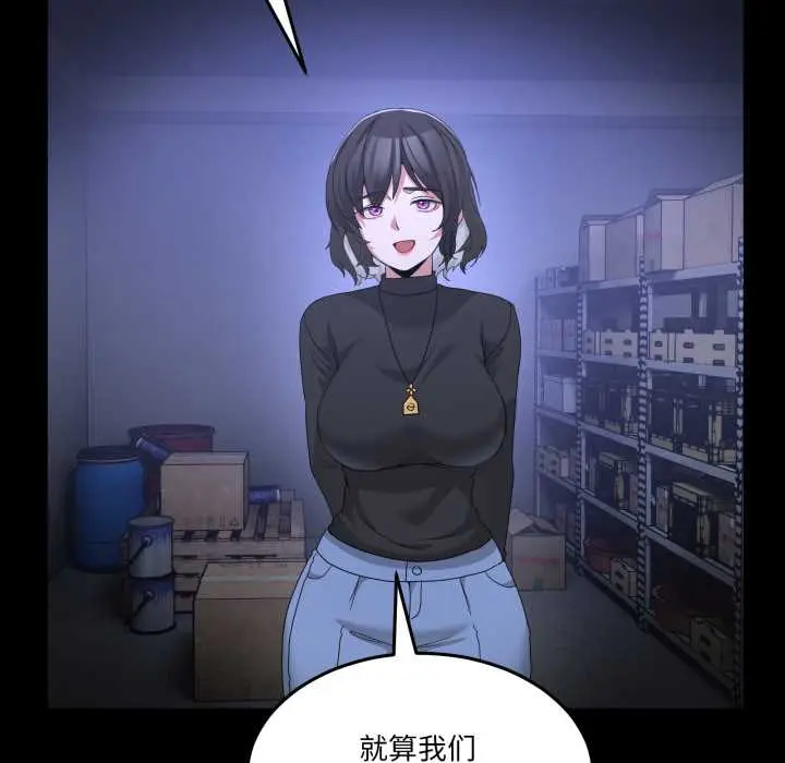 26 男人止步_男人止步