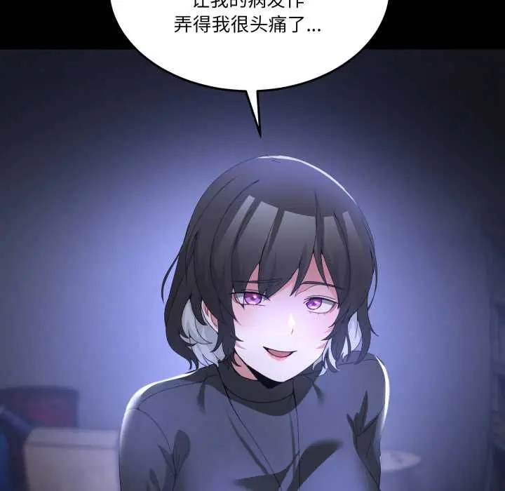 26 男人止步_男人止步