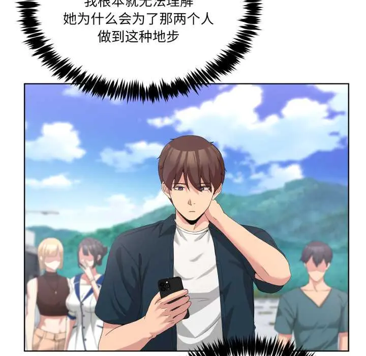 26 男人止步_男人止步