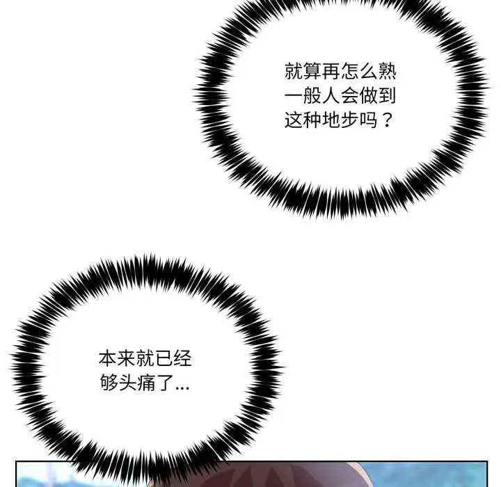 26 男人止步_男人止步