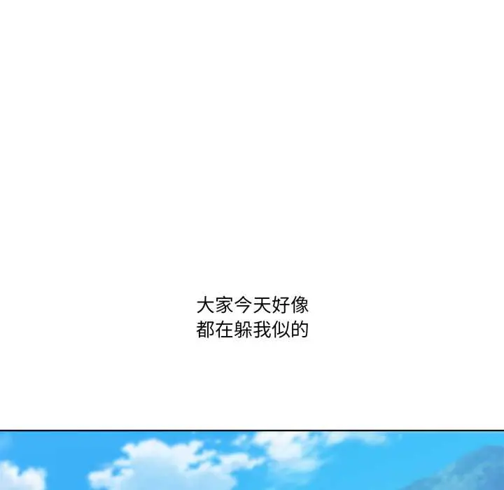 26 男人止步_男人止步