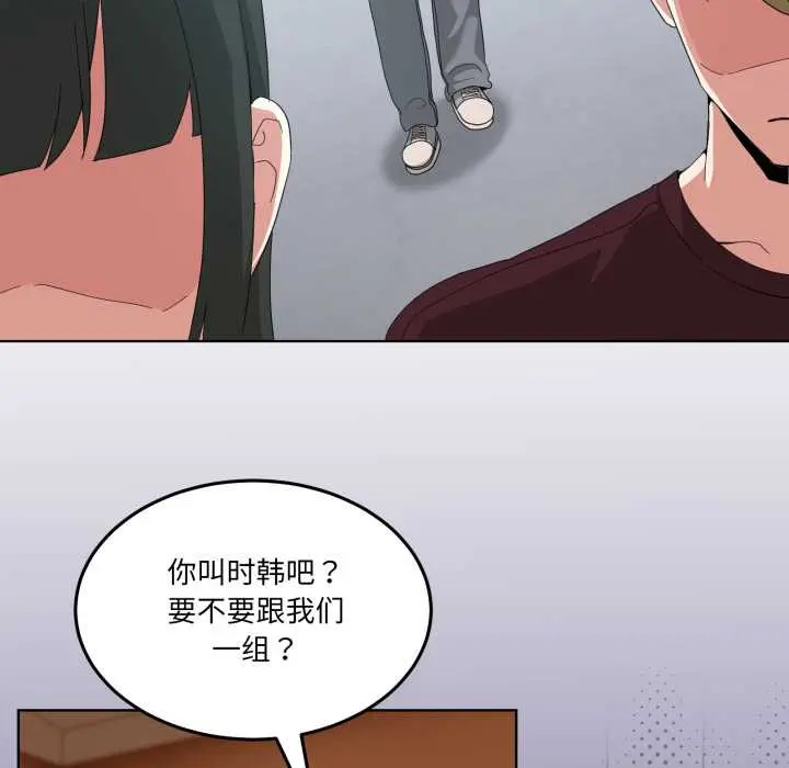 26 男人止步_男人止步