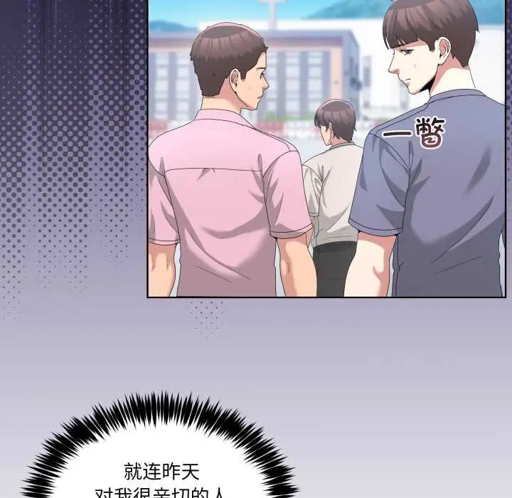 26 男人止步_男人止步