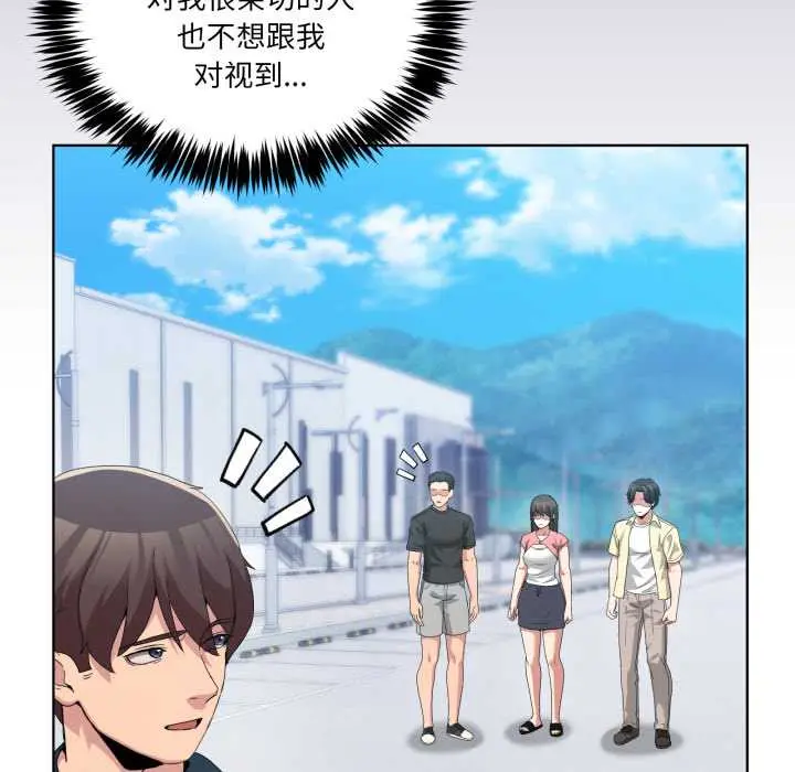 26 男人止步_男人止步