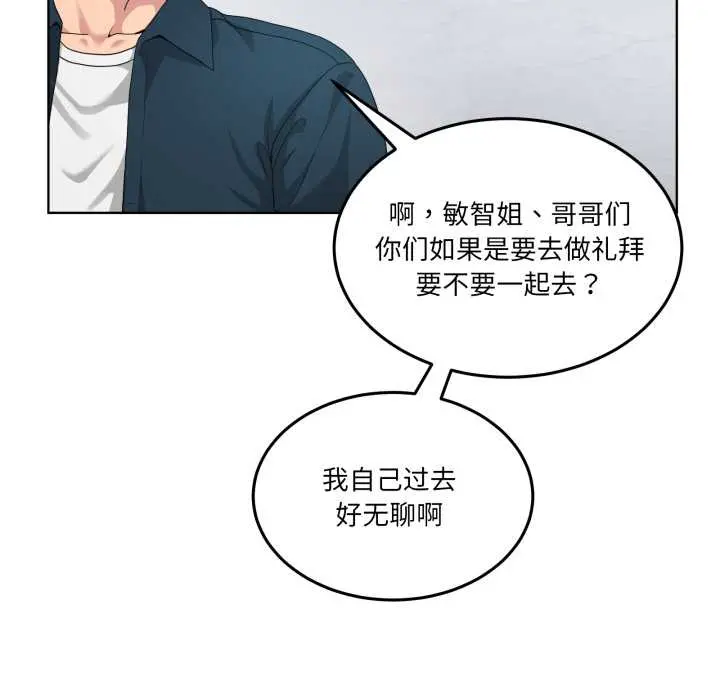 26 男人止步_男人止步