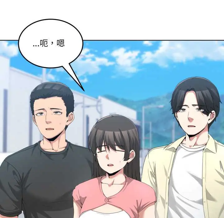 26 男人止步_男人止步