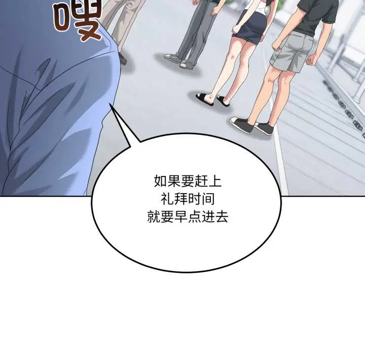 26 男人止步_男人止步