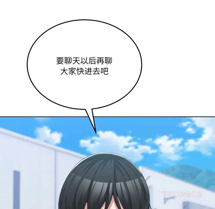 26 男人止步_男人止步