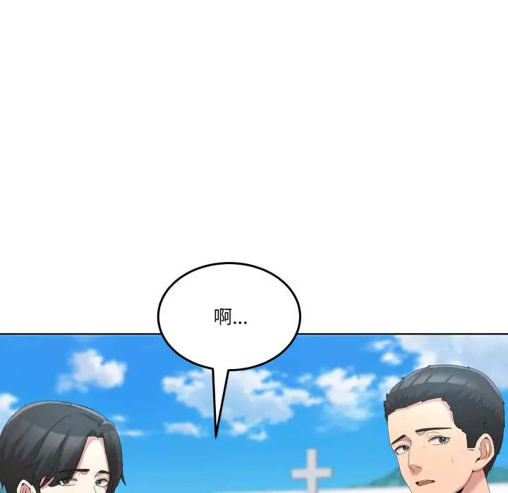 26 男人止步_男人止步