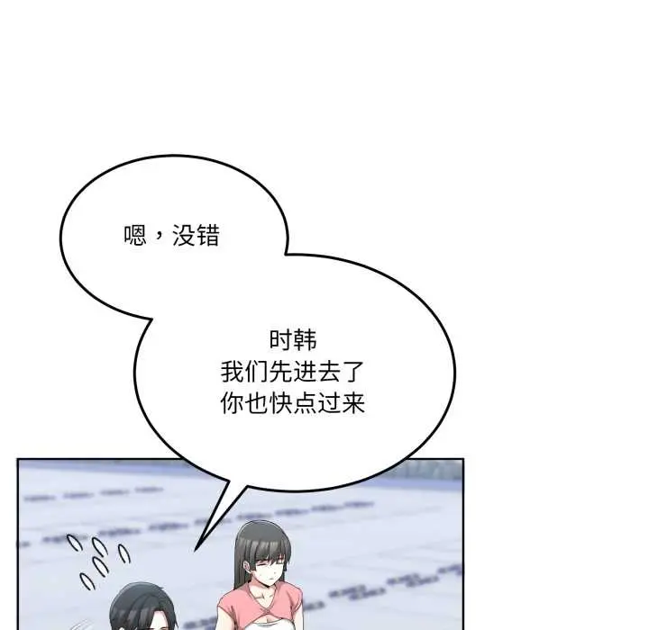 26 男人止步_男人止步