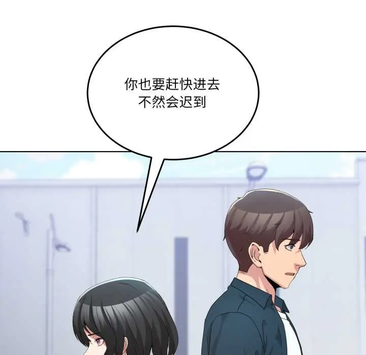 26 男人止步_男人止步