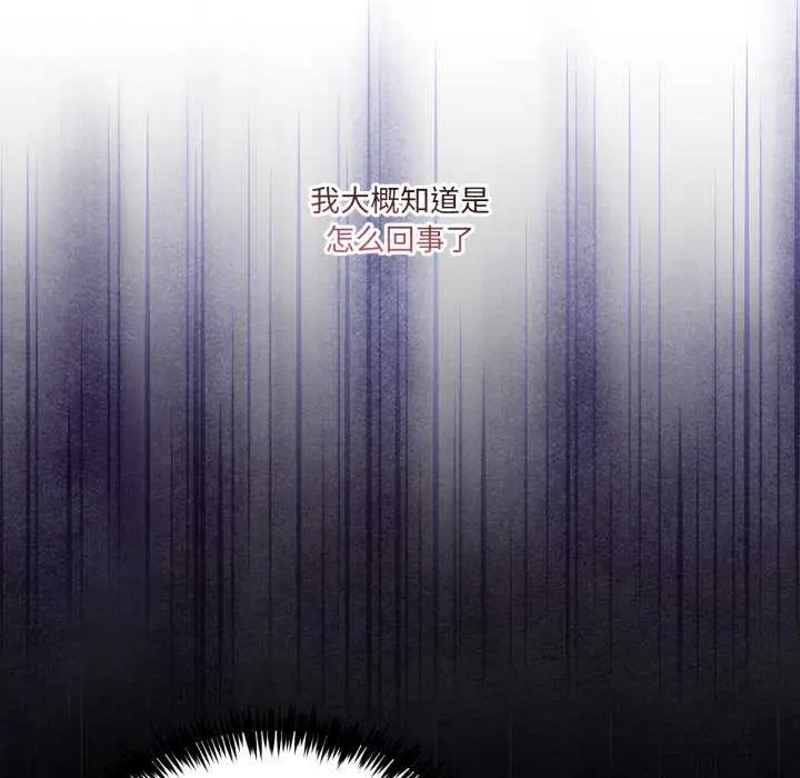 26 男人止步_男人止步