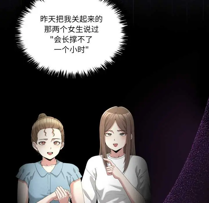 26 男人止步_男人止步