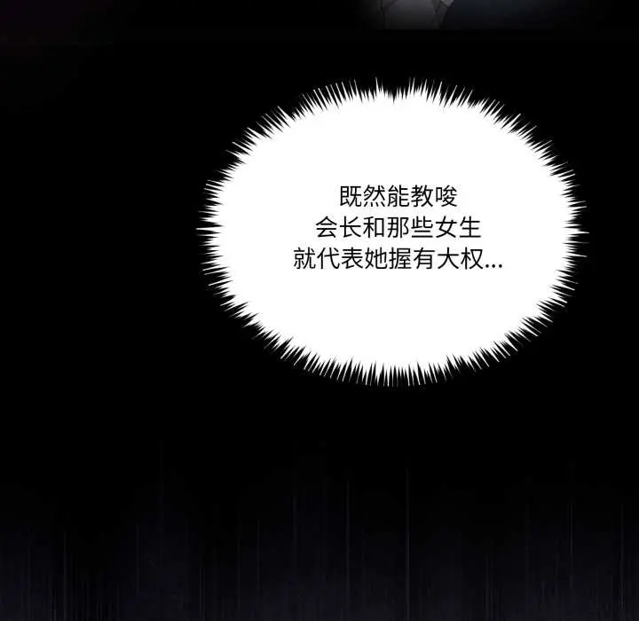 26 男人止步_男人止步